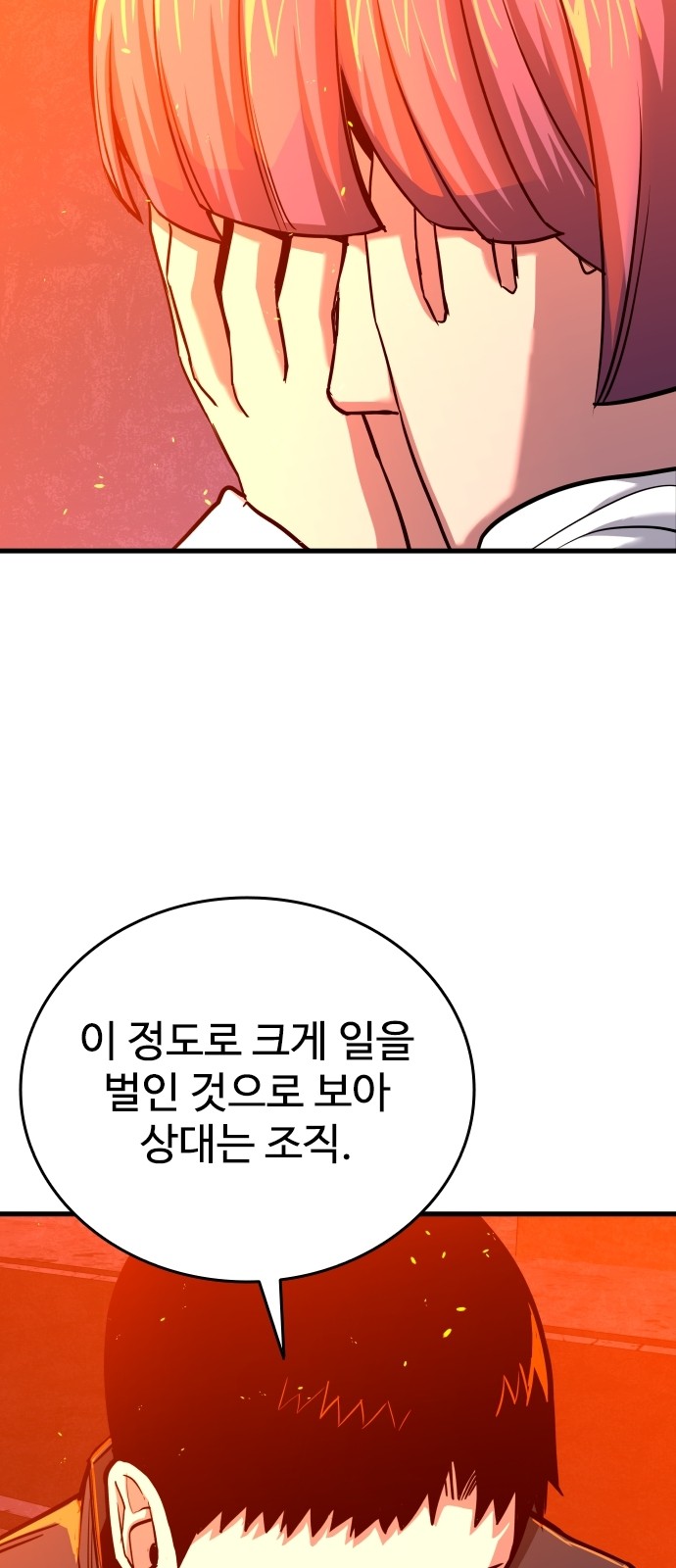 125 페이지