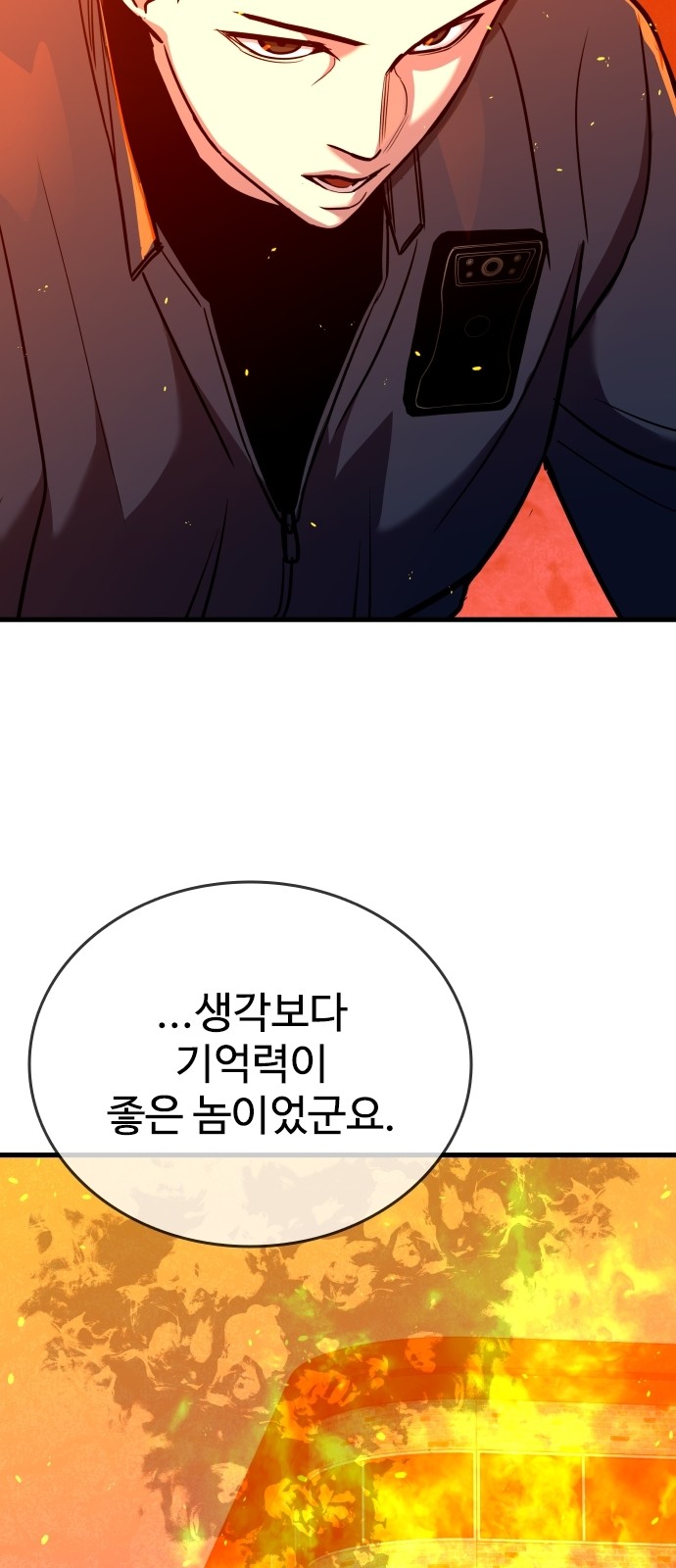126 페이지