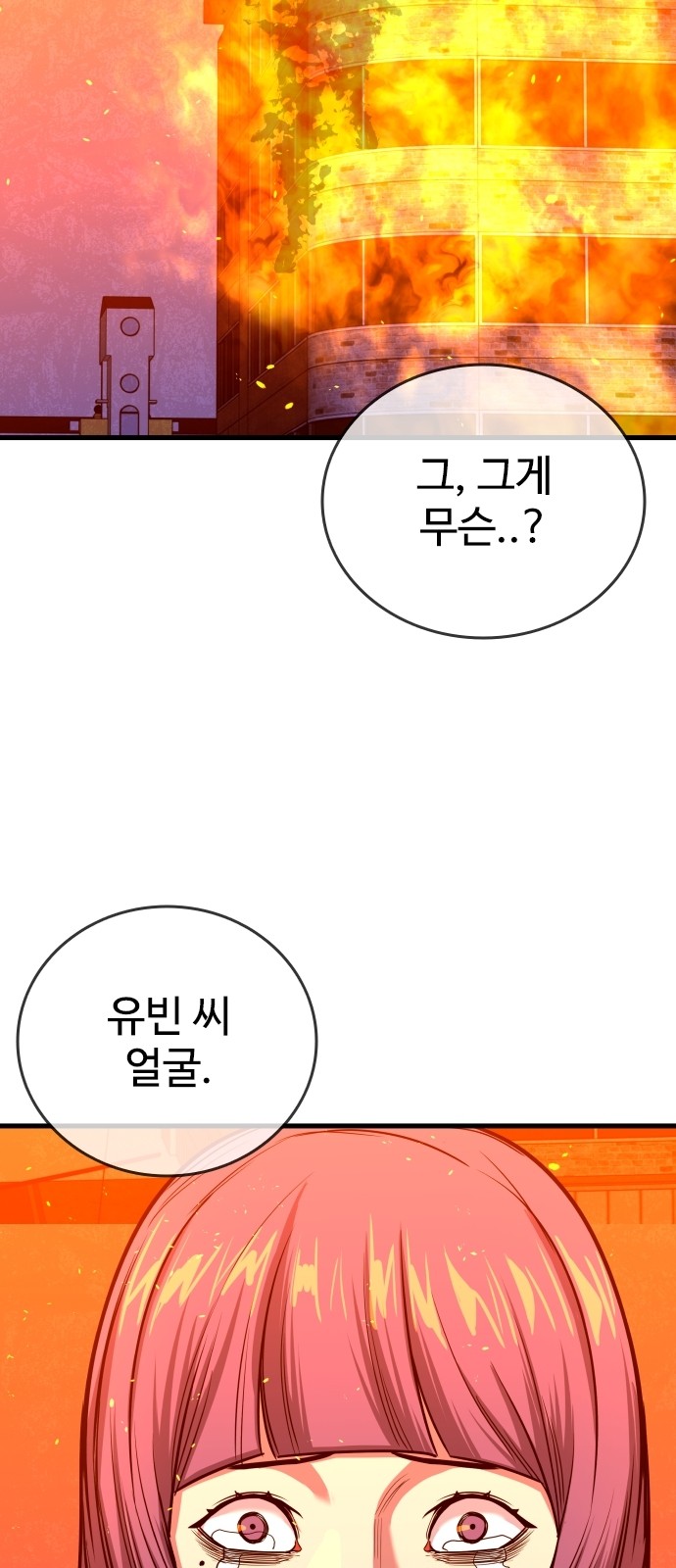 127 페이지