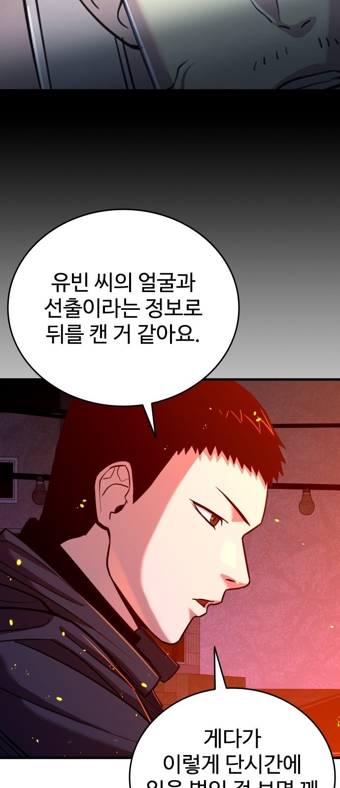 130 페이지