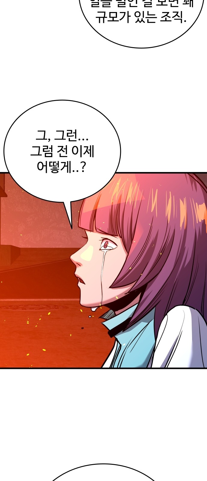 131 페이지