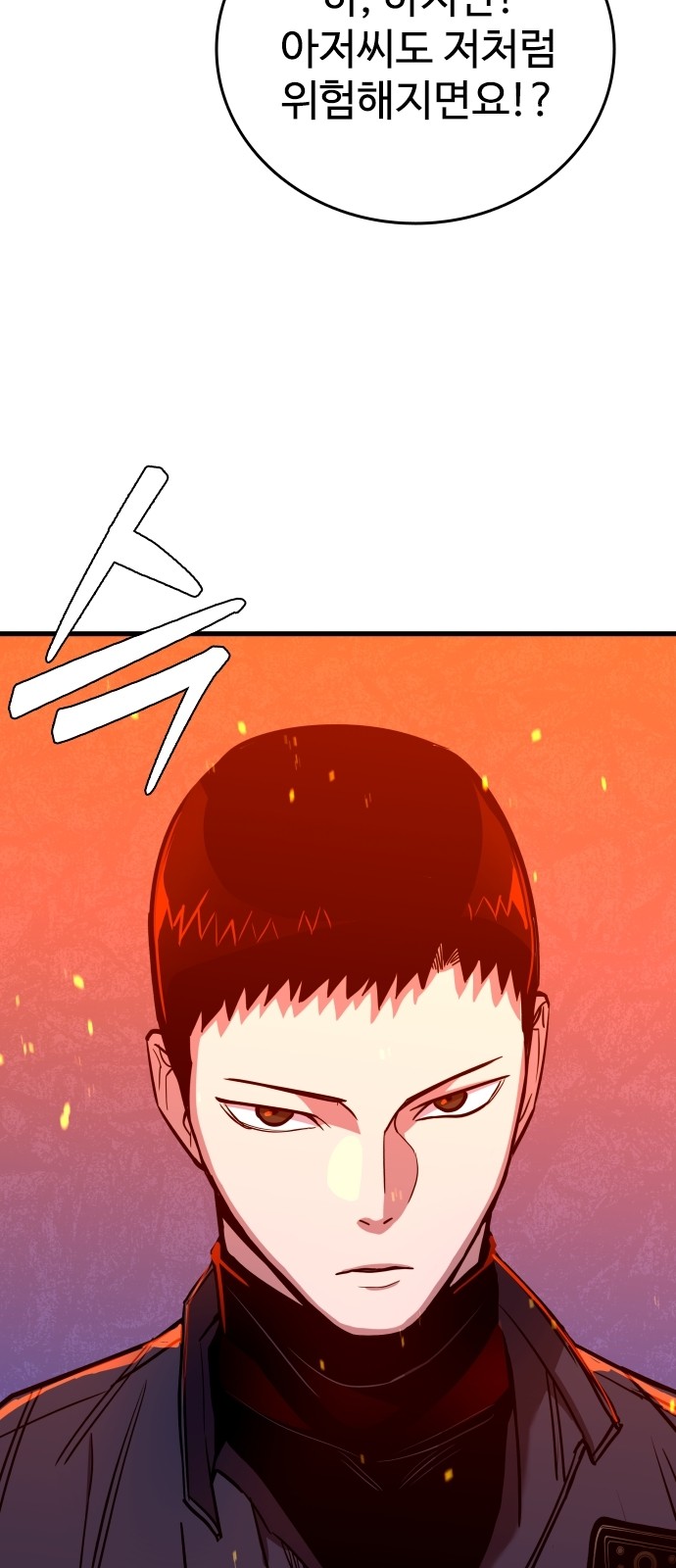 133 페이지