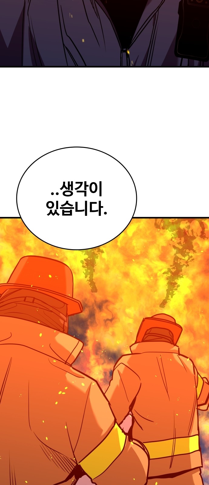 134 페이지