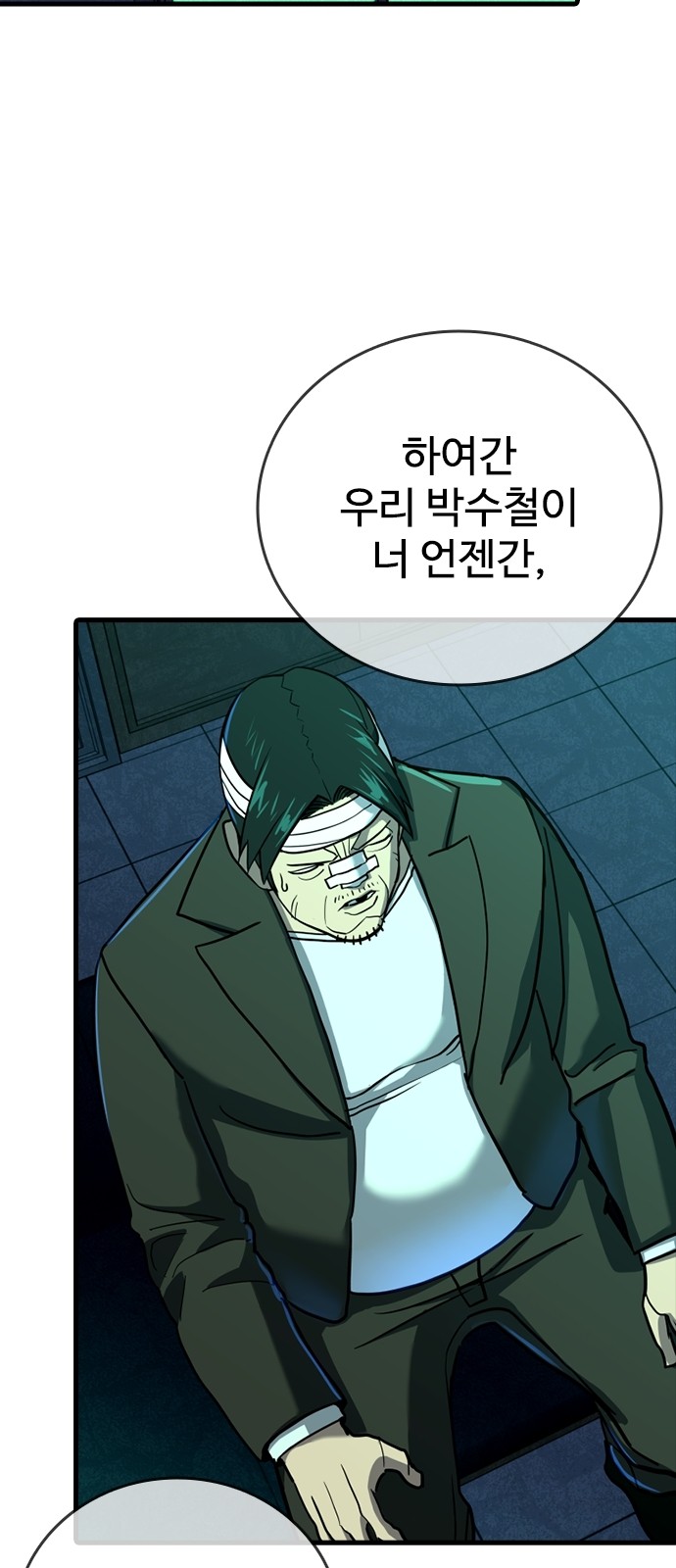 136 페이지