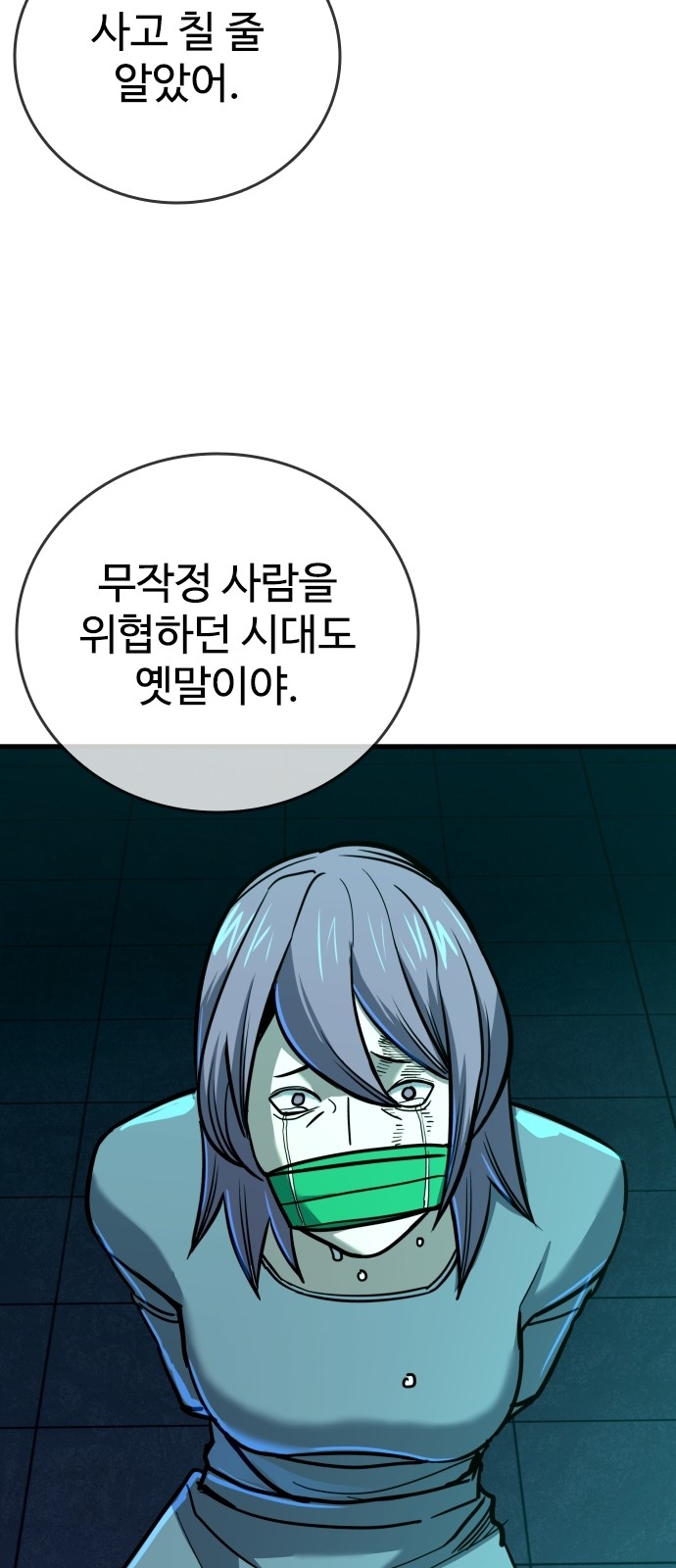 137 페이지
