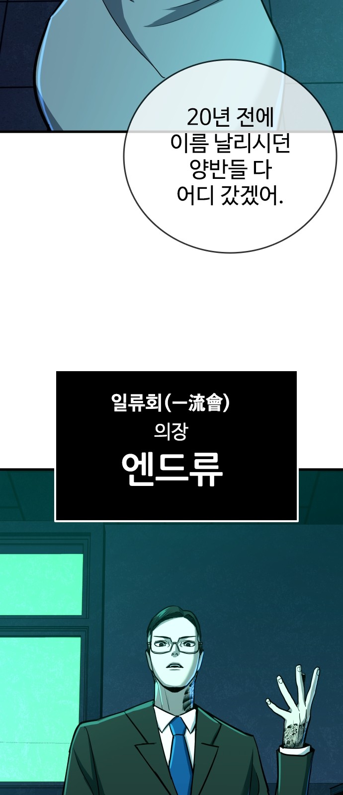 138 페이지