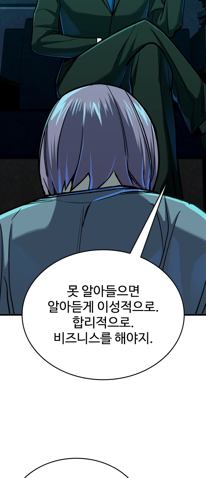 139 페이지