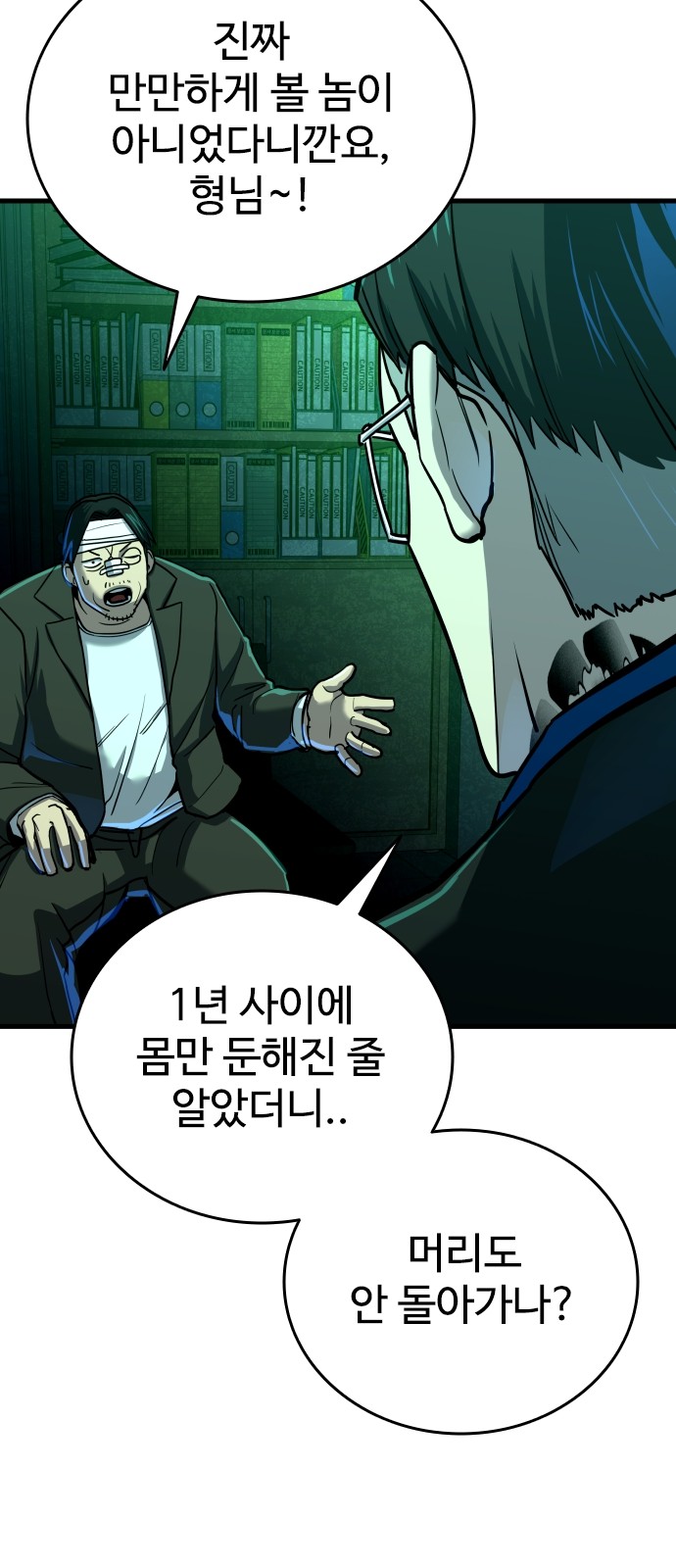 140 페이지