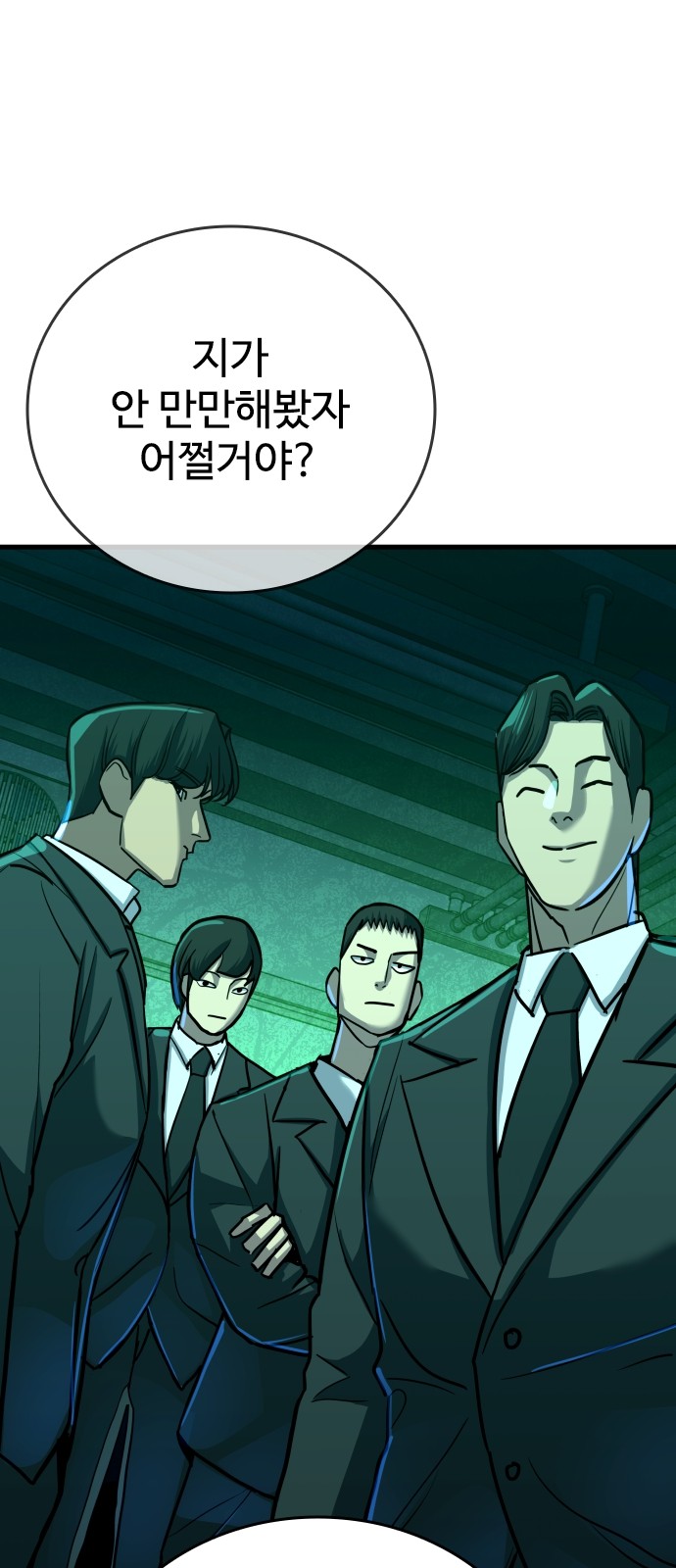 141 페이지