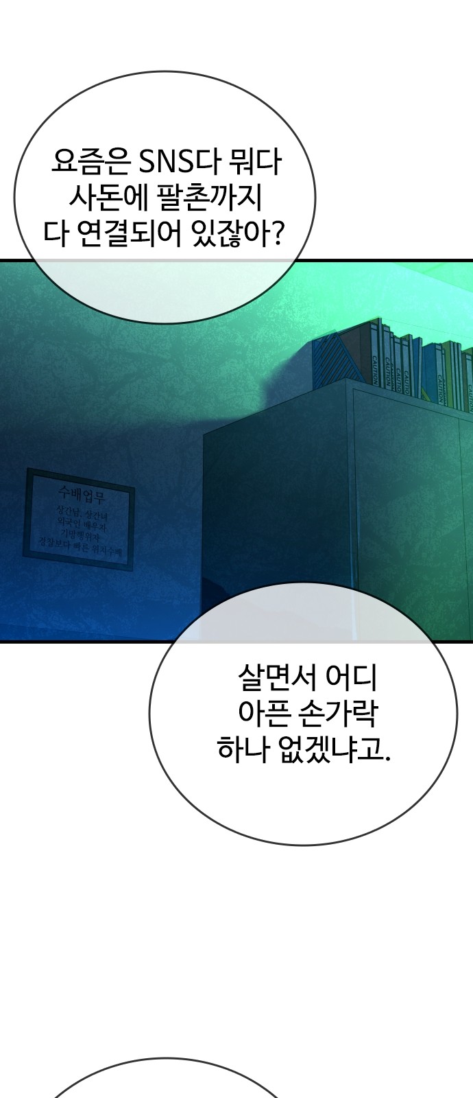 144 페이지