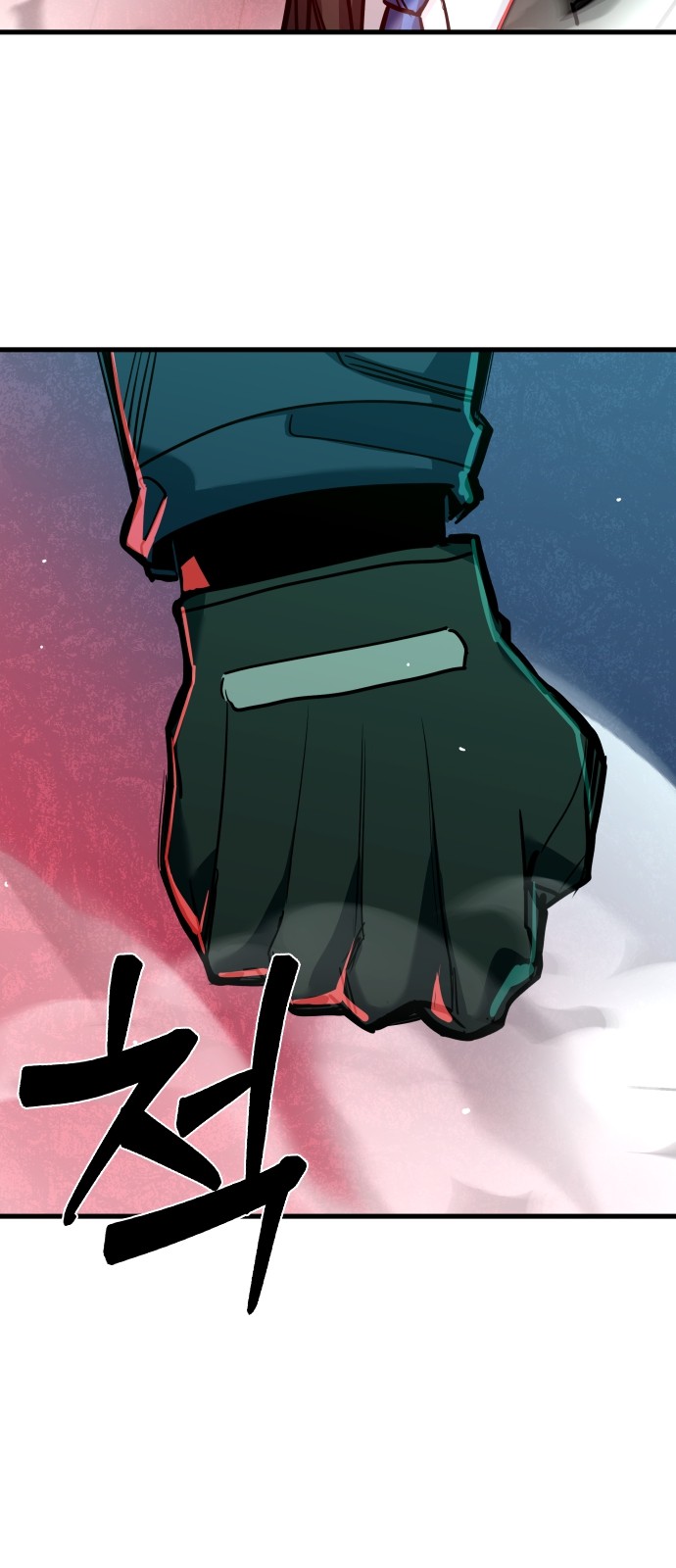 148 페이지