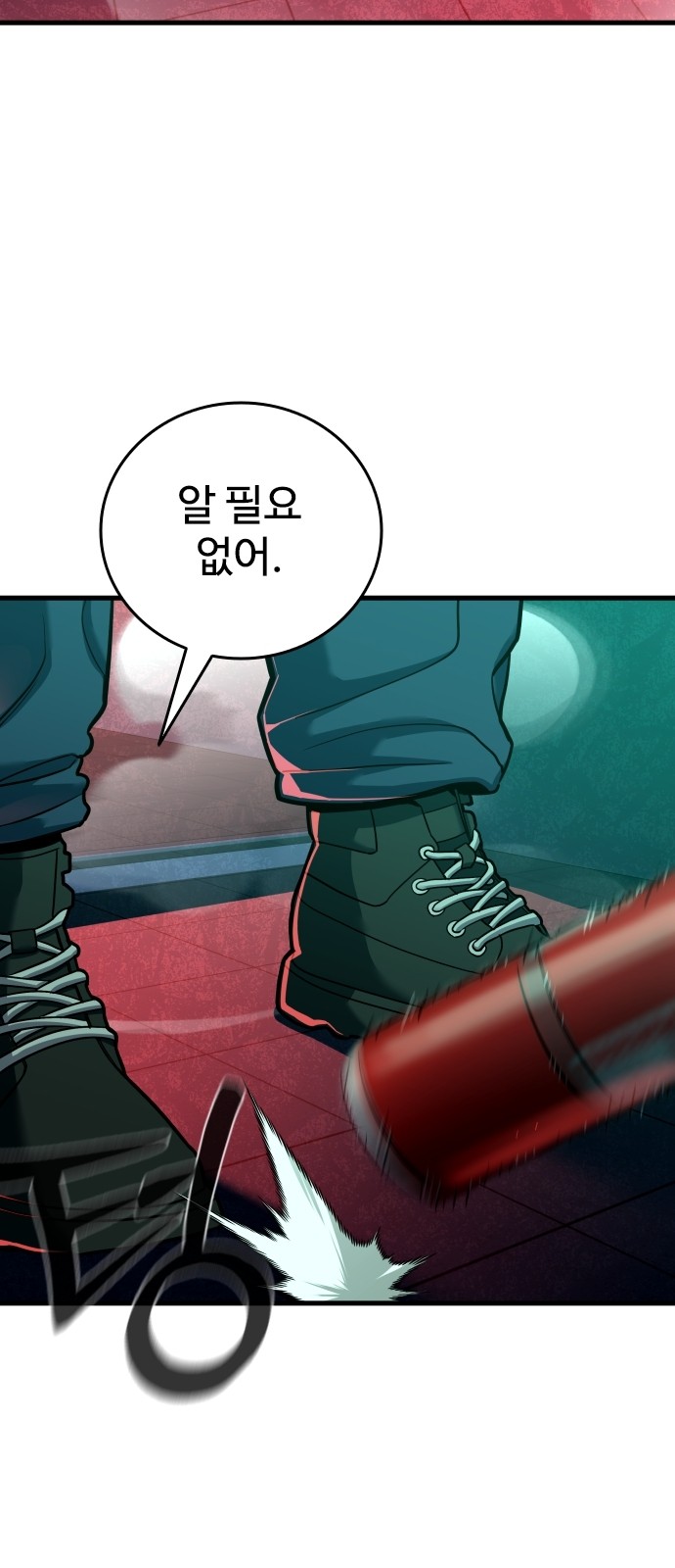 153 페이지