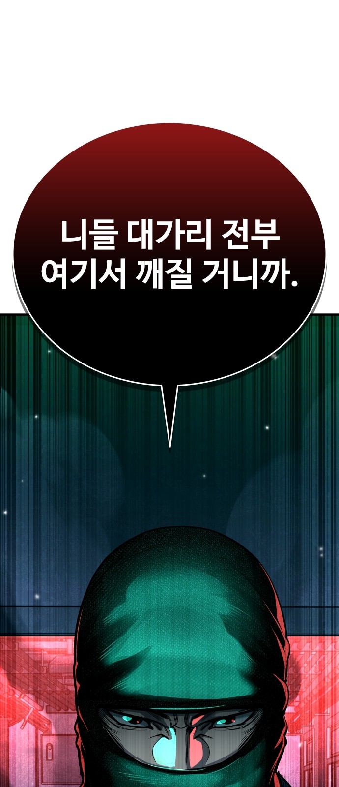 154 페이지