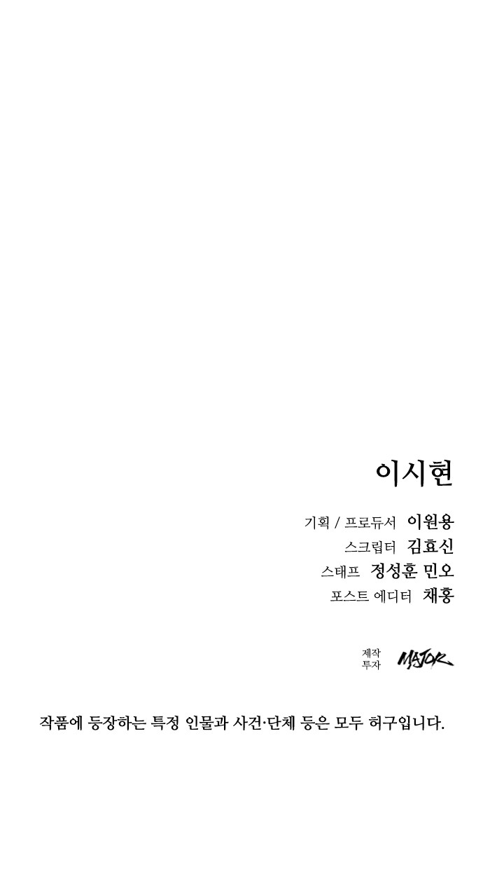 156 페이지