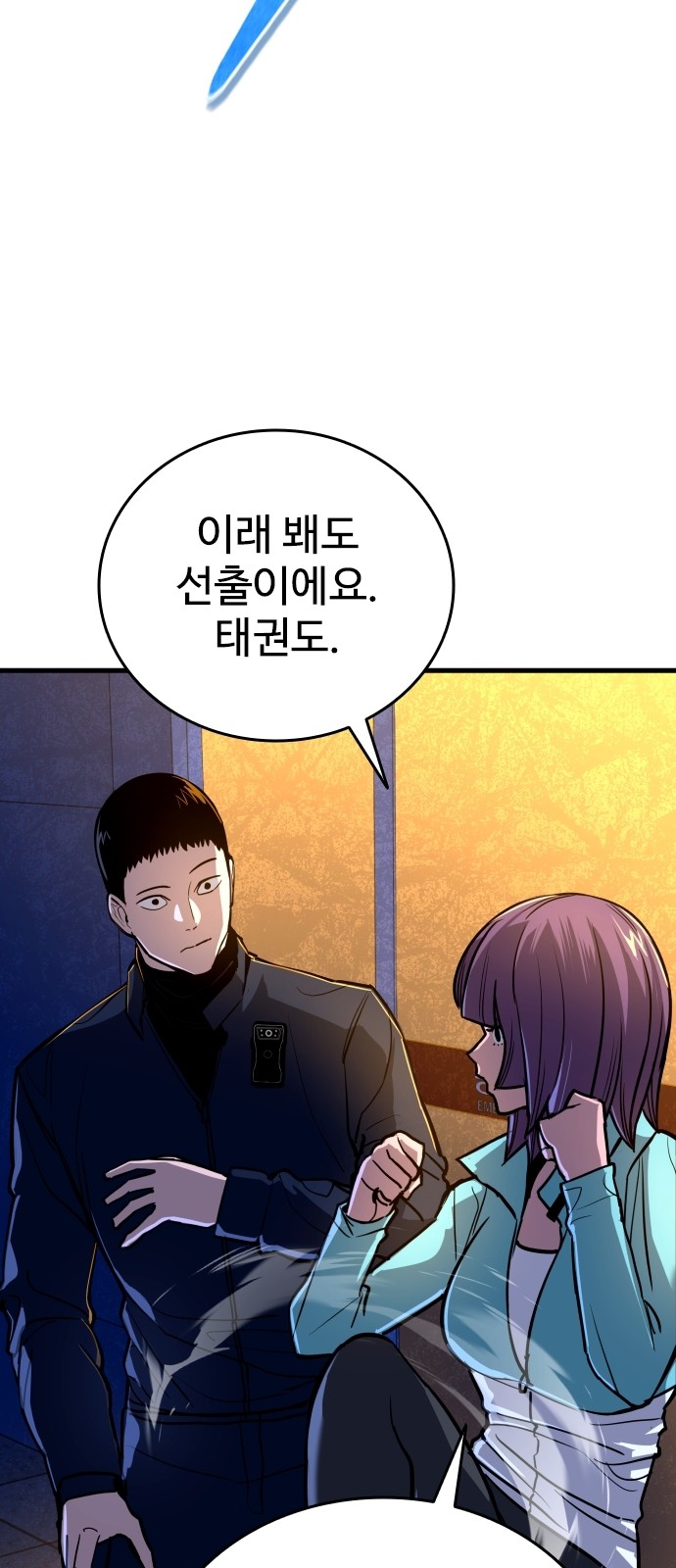 55 페이지