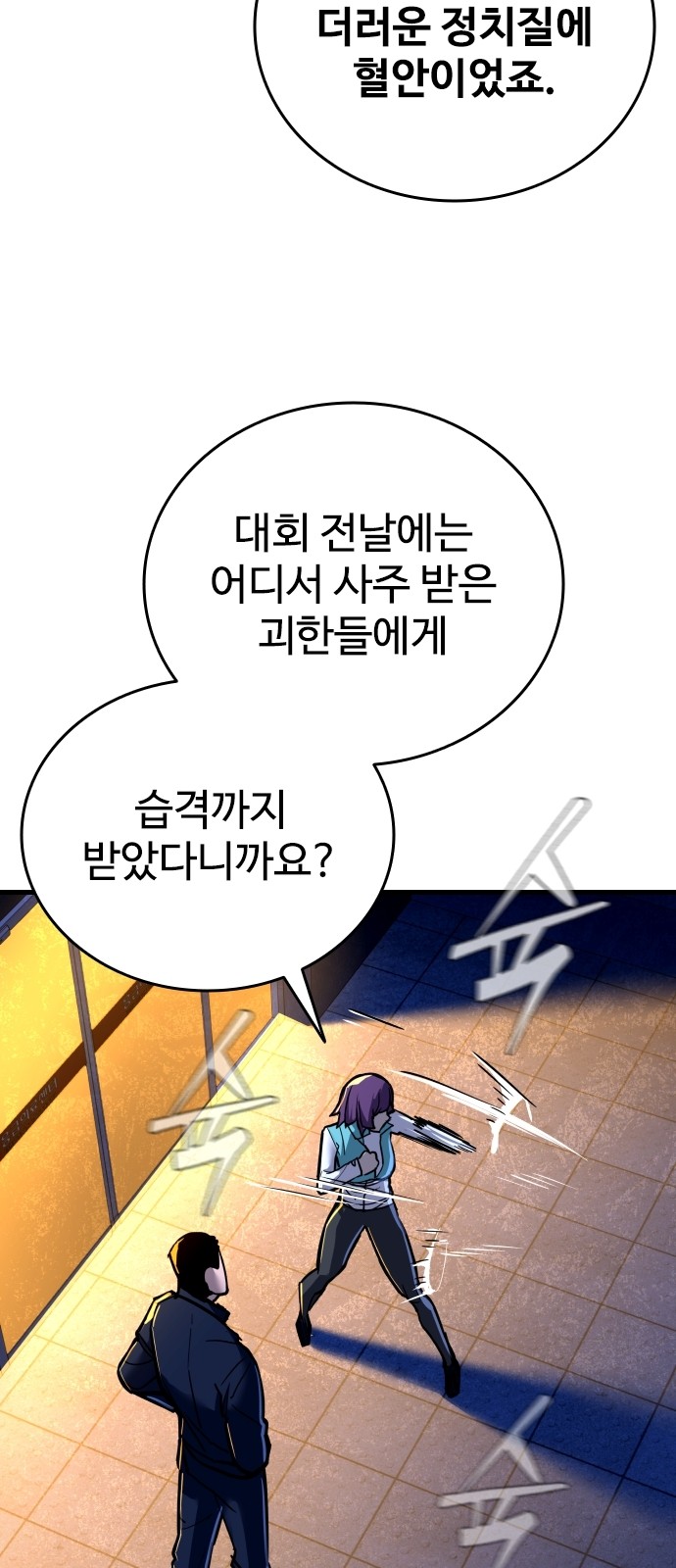 59 페이지