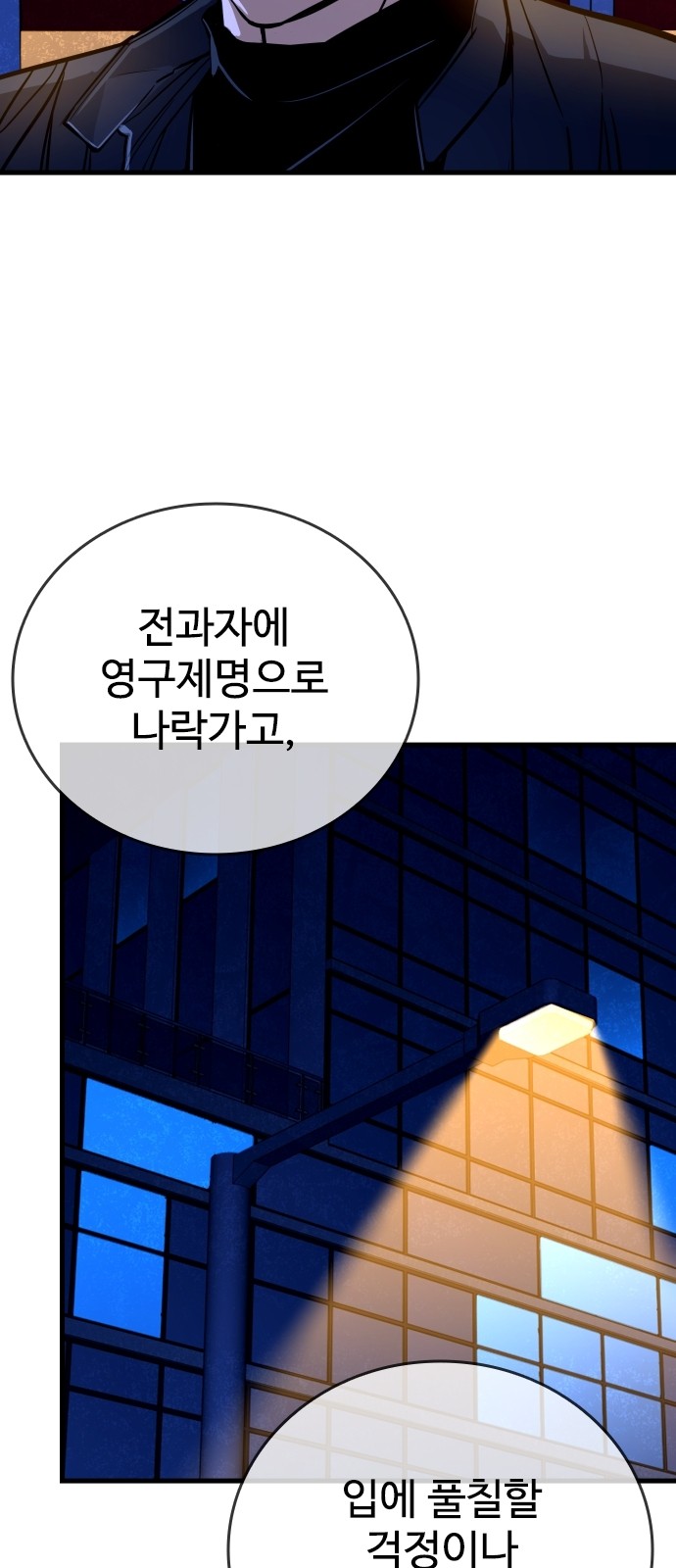 62 페이지
