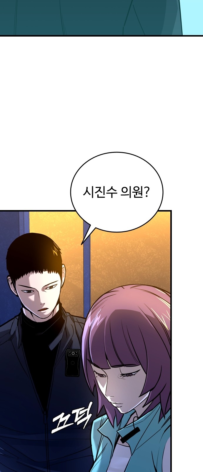 64 페이지