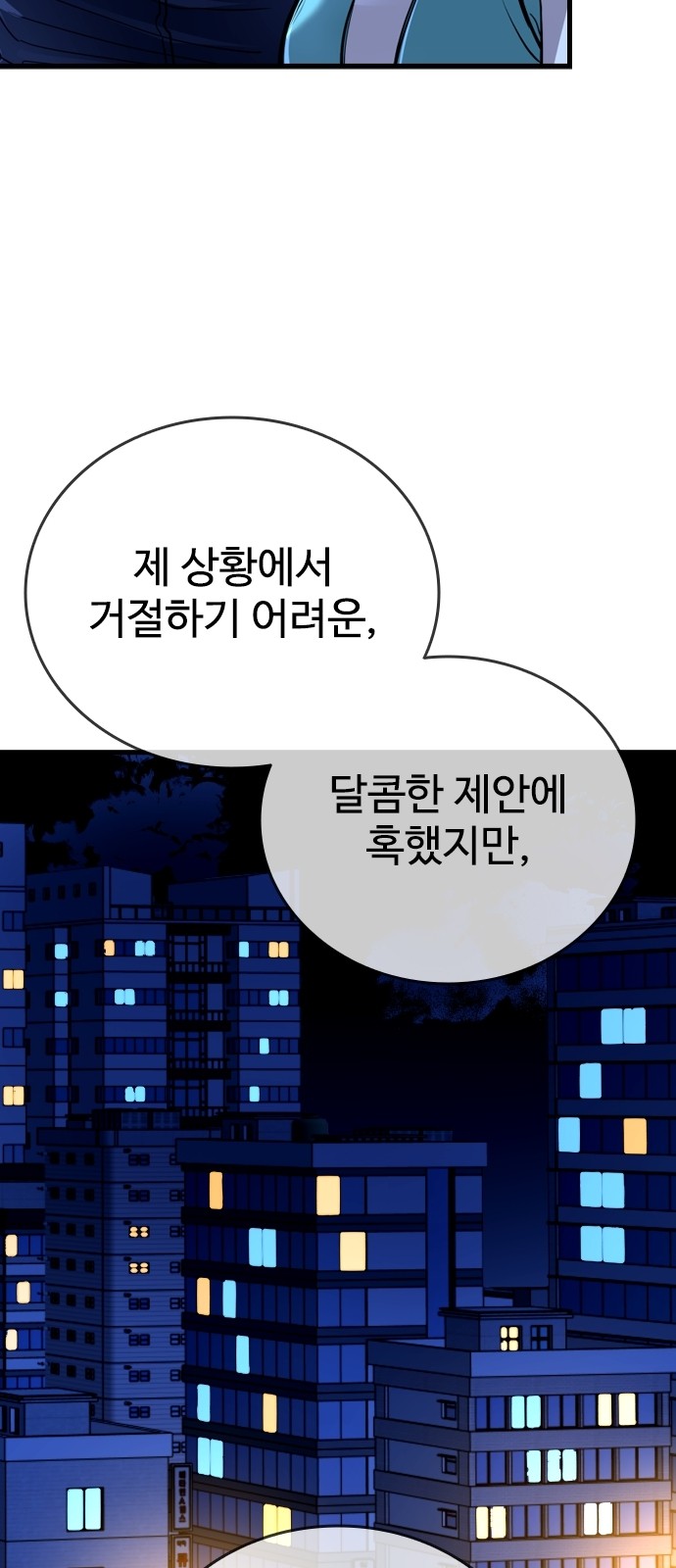 65 페이지