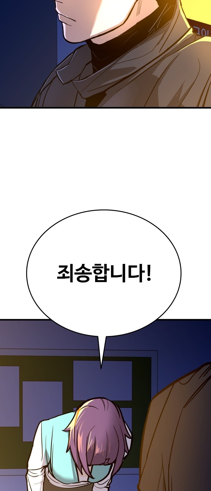 69 페이지