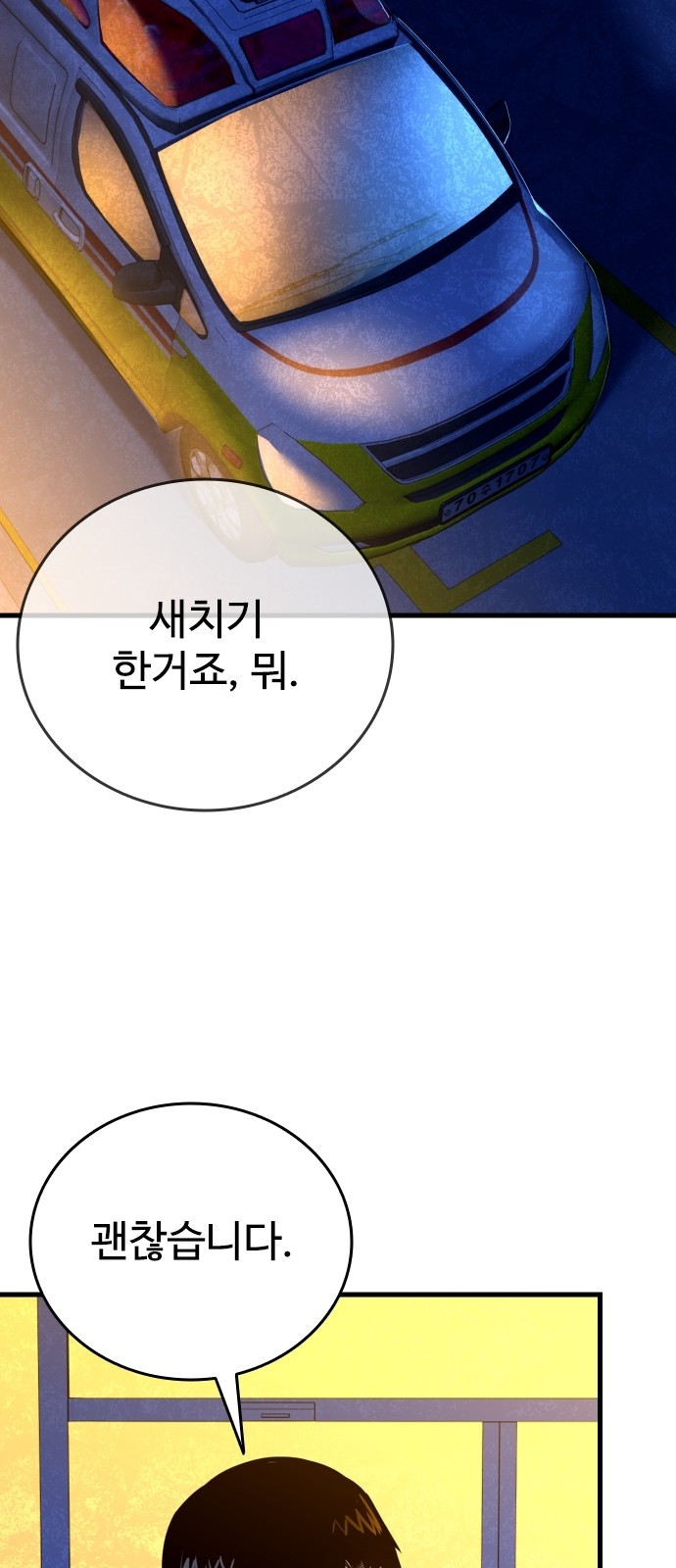 72 페이지