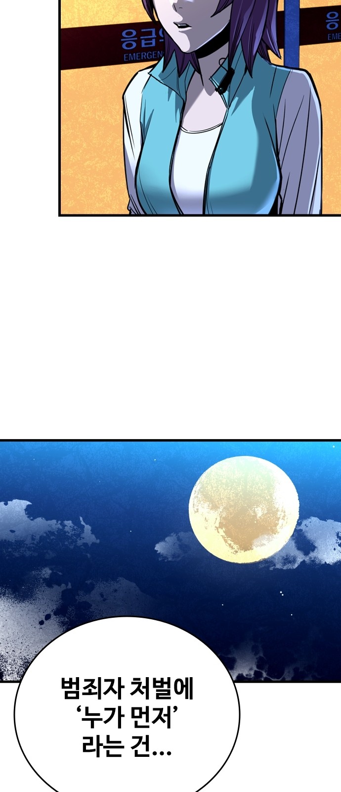 74 페이지