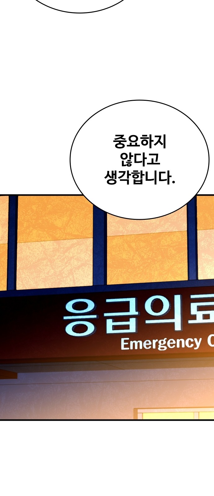 75 페이지