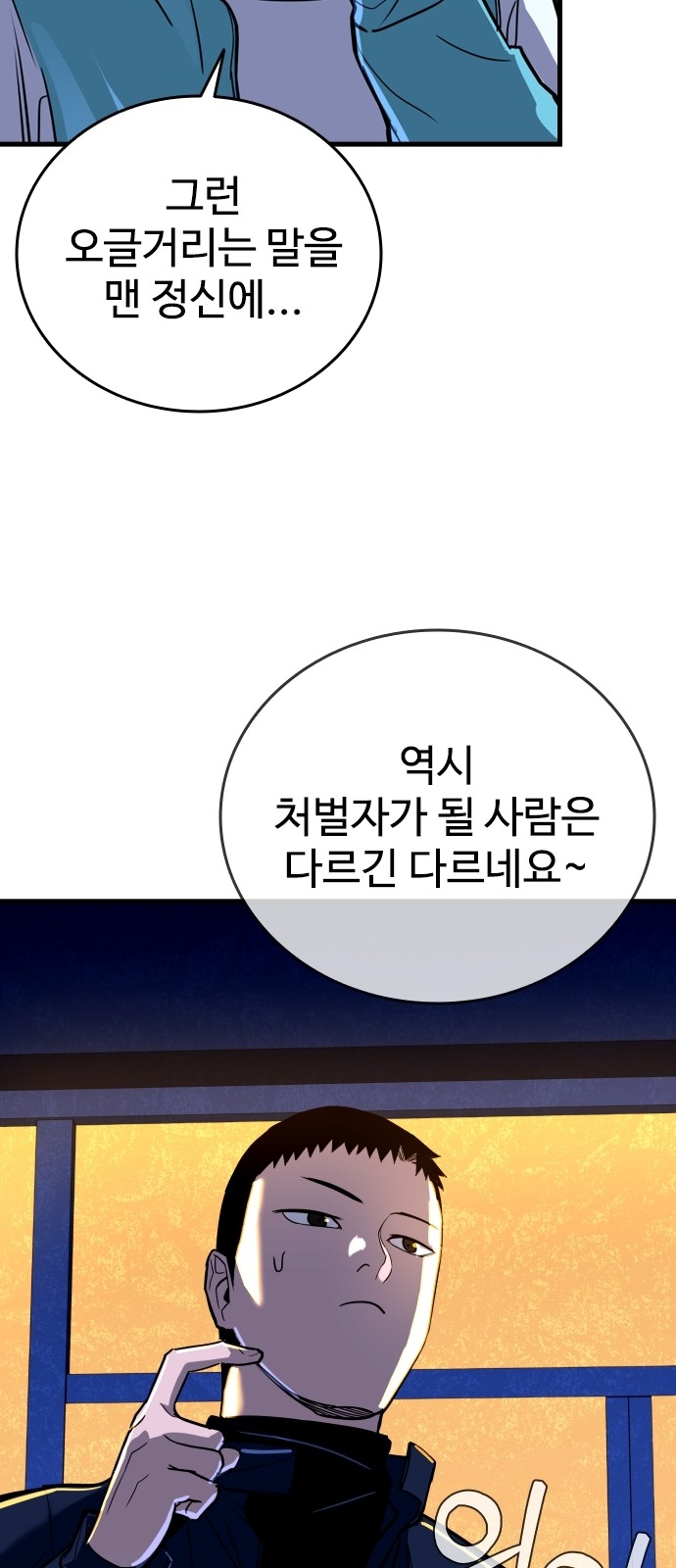 80 페이지