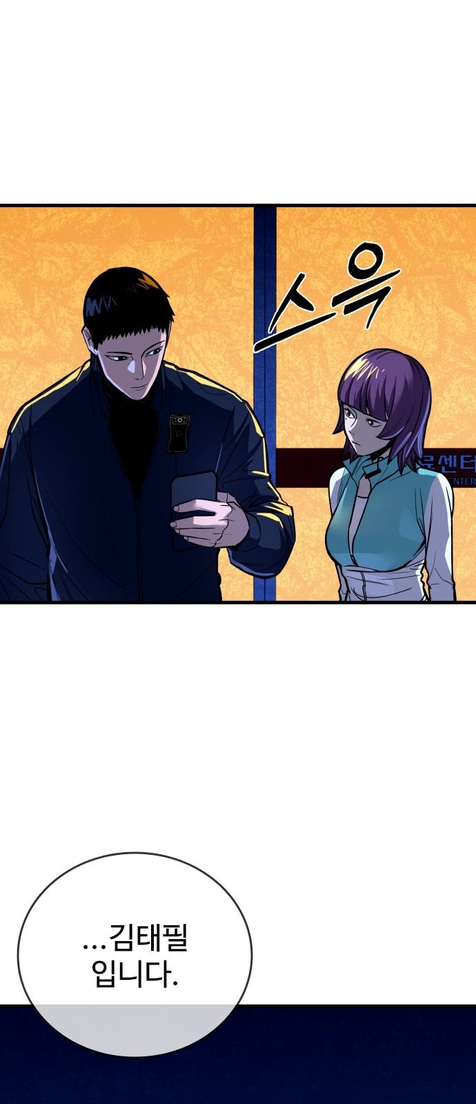 82 페이지