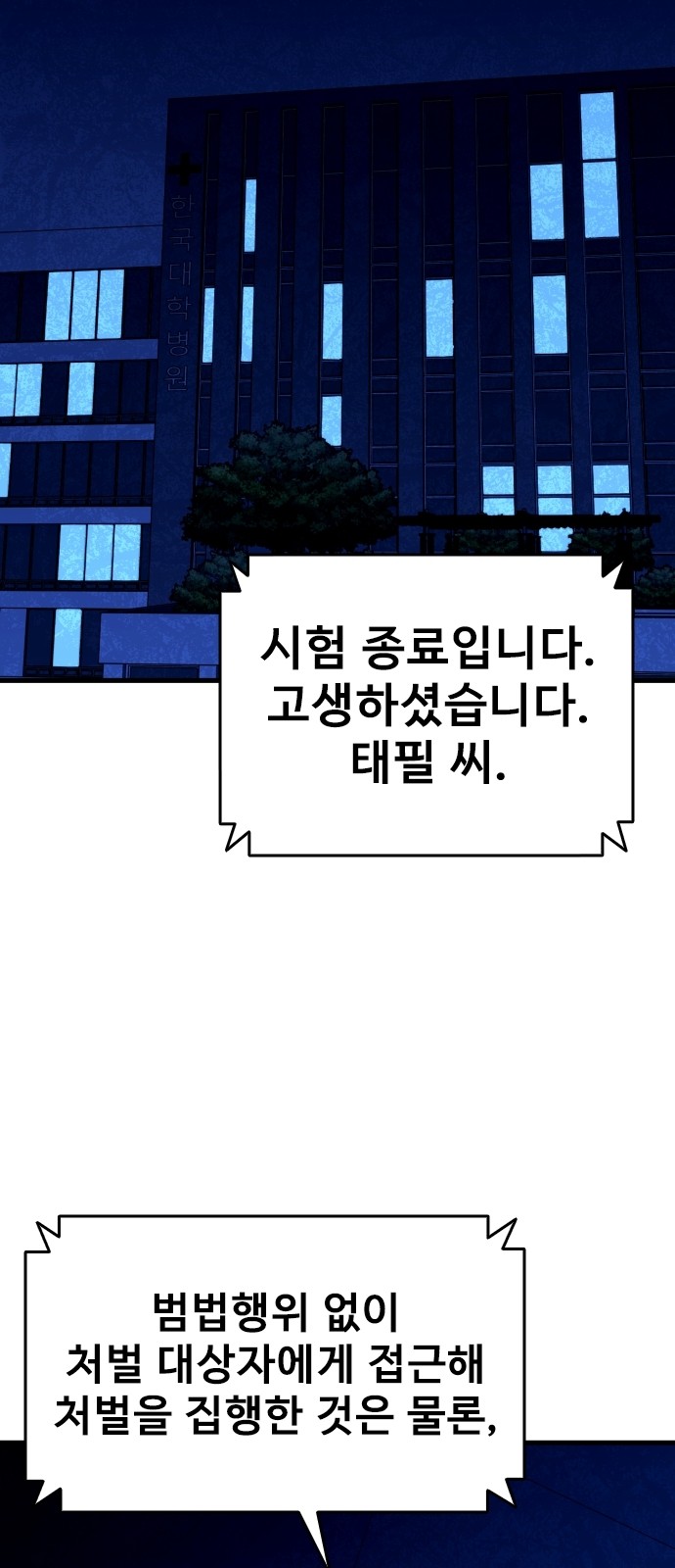 83 페이지