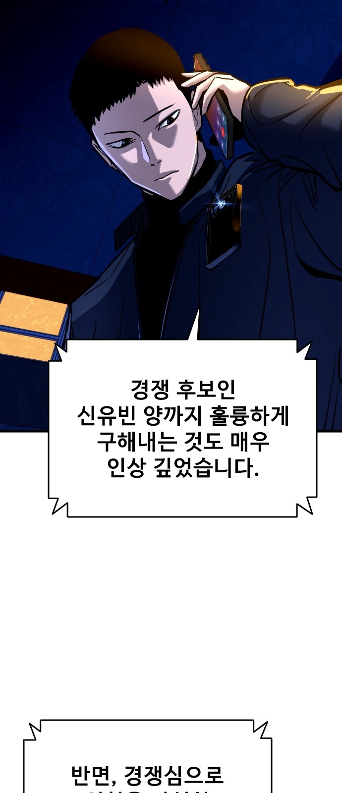 84 페이지