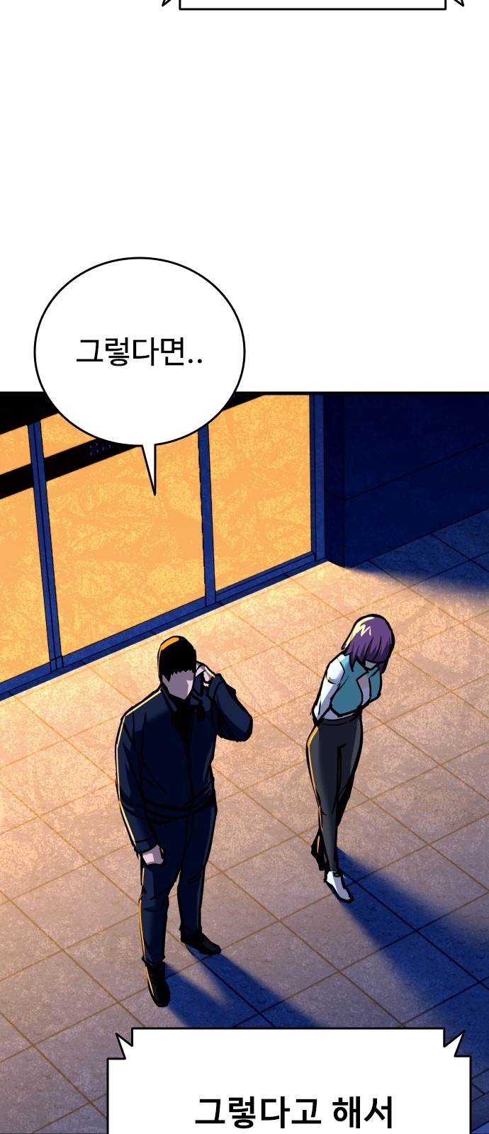 86 페이지