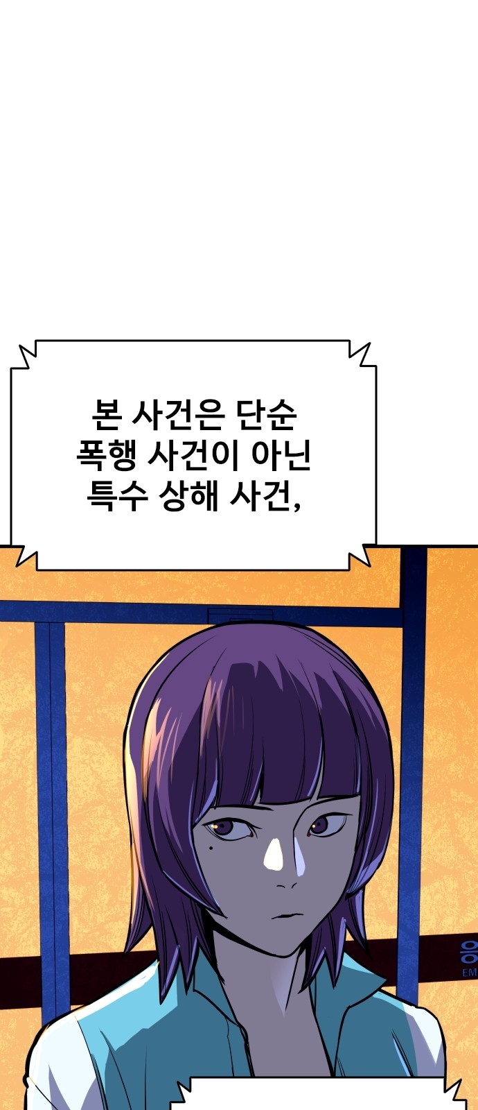 88 페이지