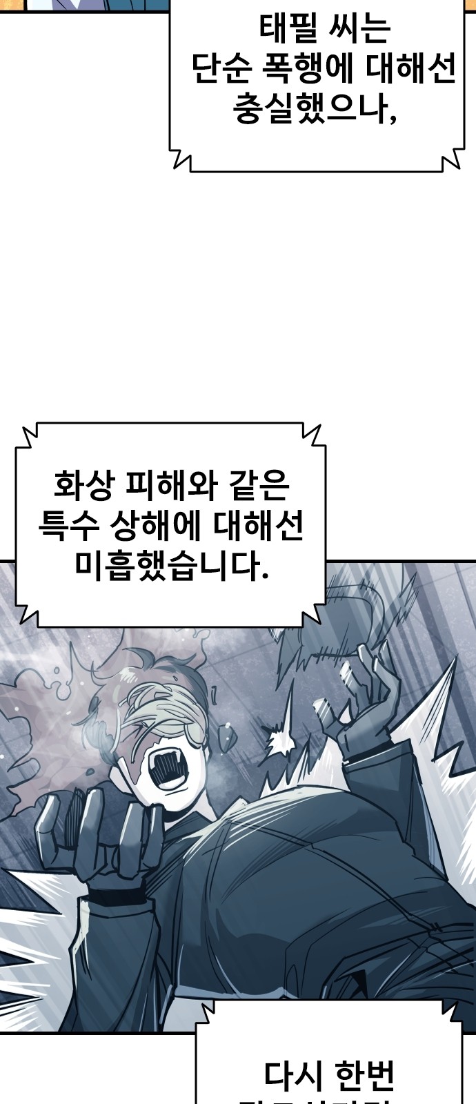89 페이지