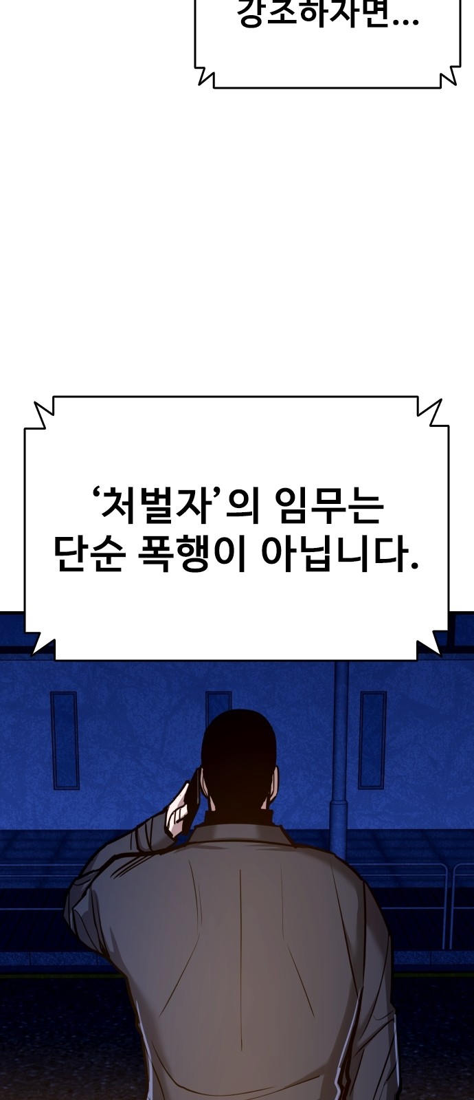 90 페이지