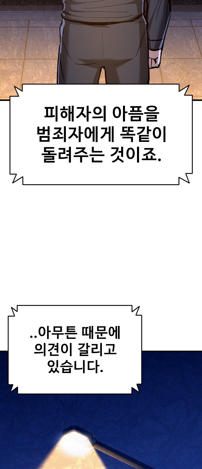 91 페이지