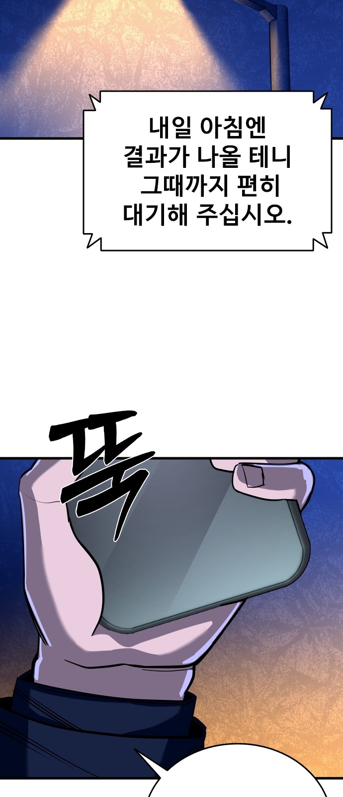 92 페이지
