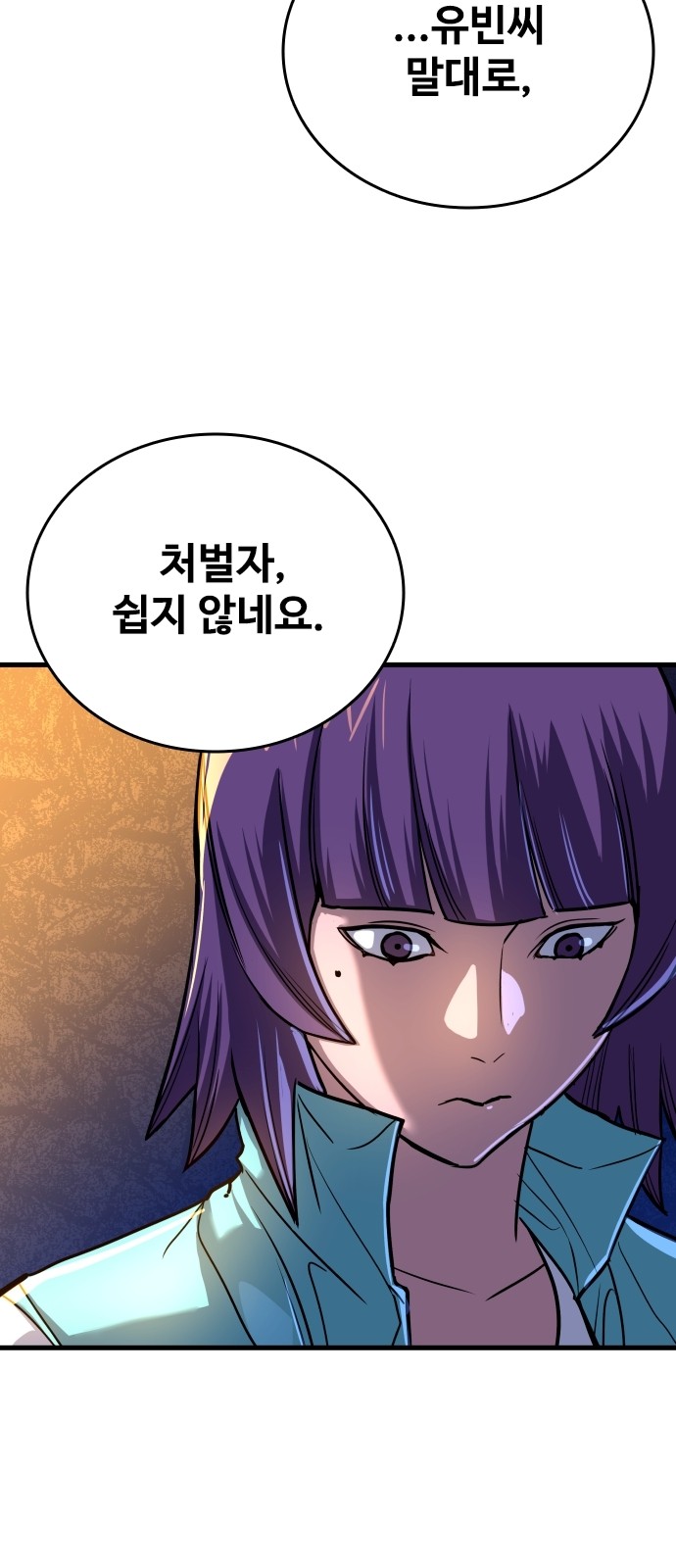 93 페이지