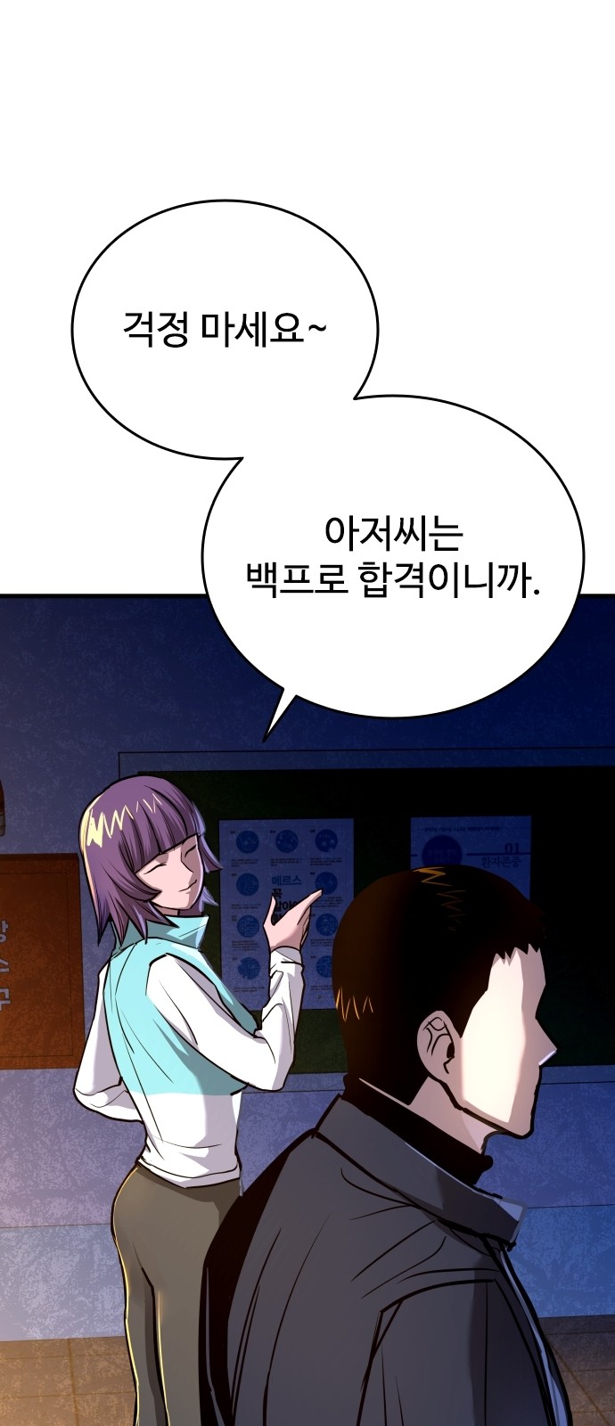 94 페이지