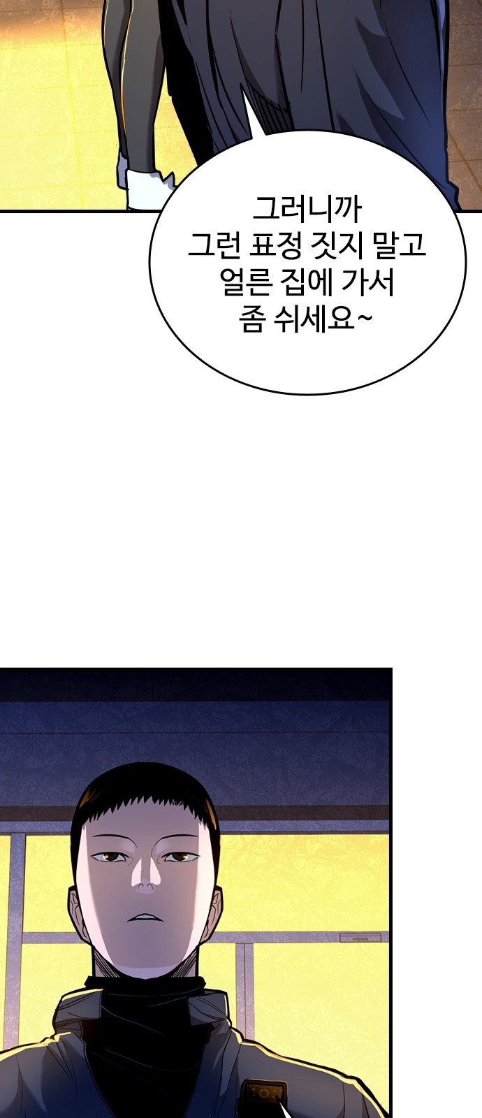 95 페이지