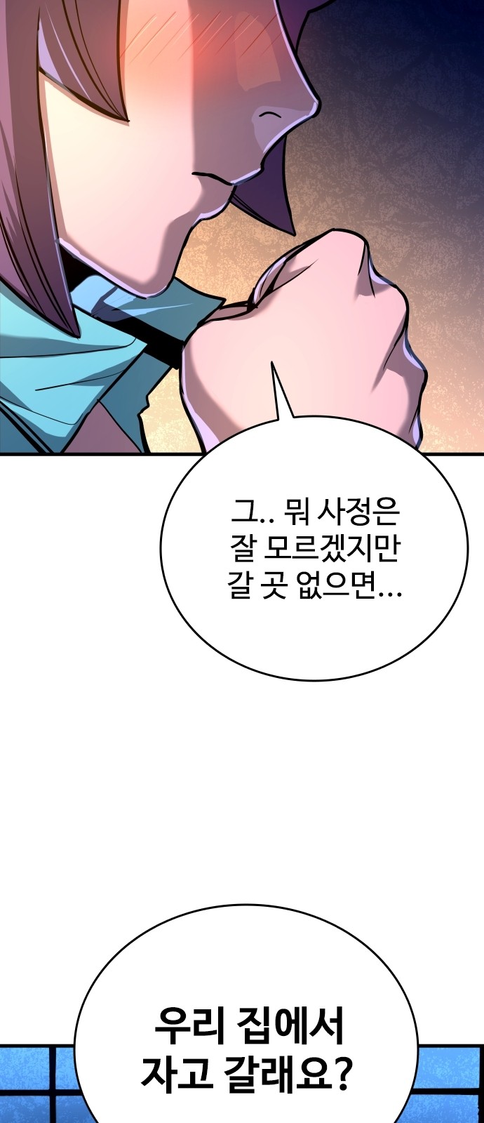 98 페이지