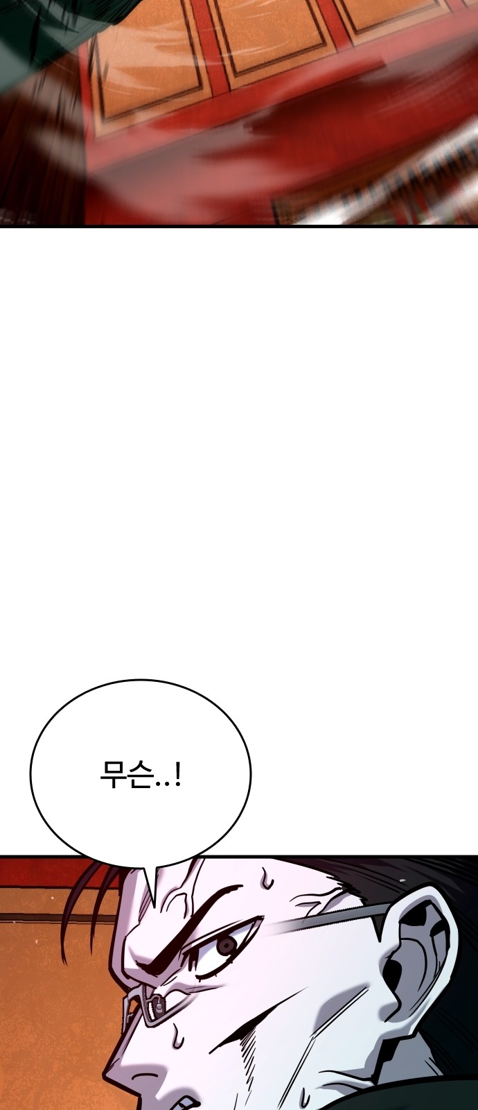 102 페이지