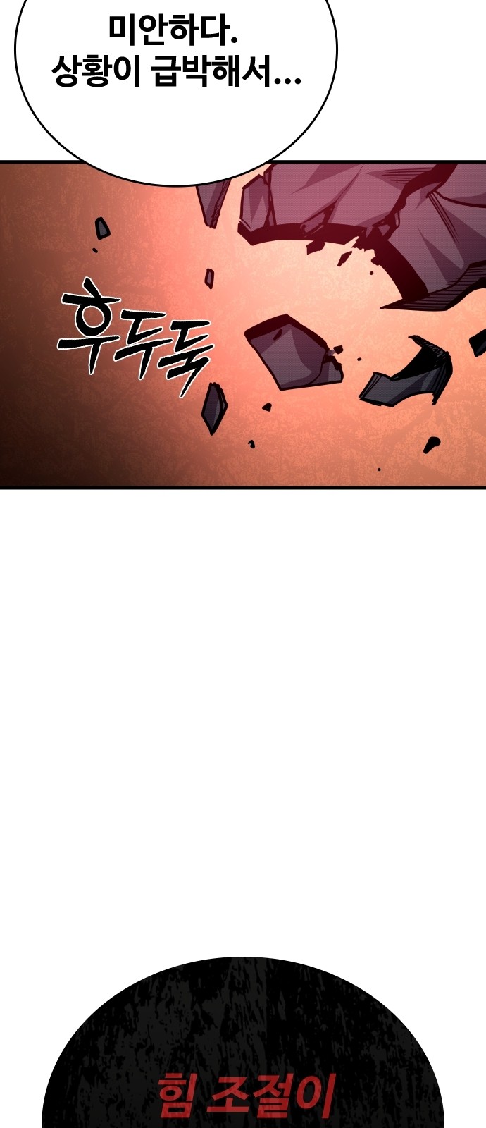 106 페이지