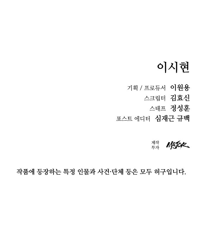 109 페이지