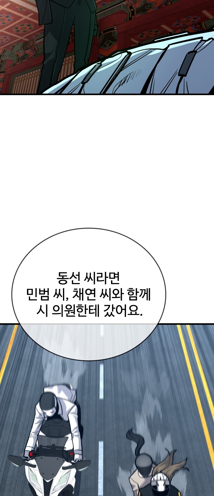 56 페이지