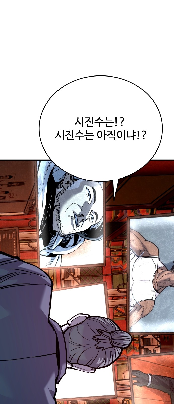 61 페이지