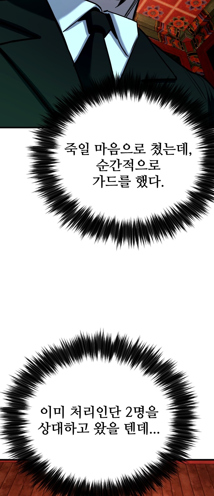 71 페이지