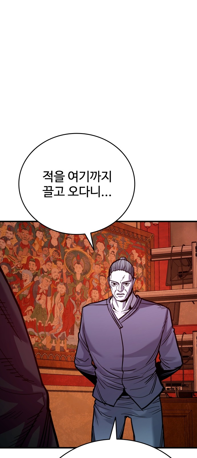 75 페이지
