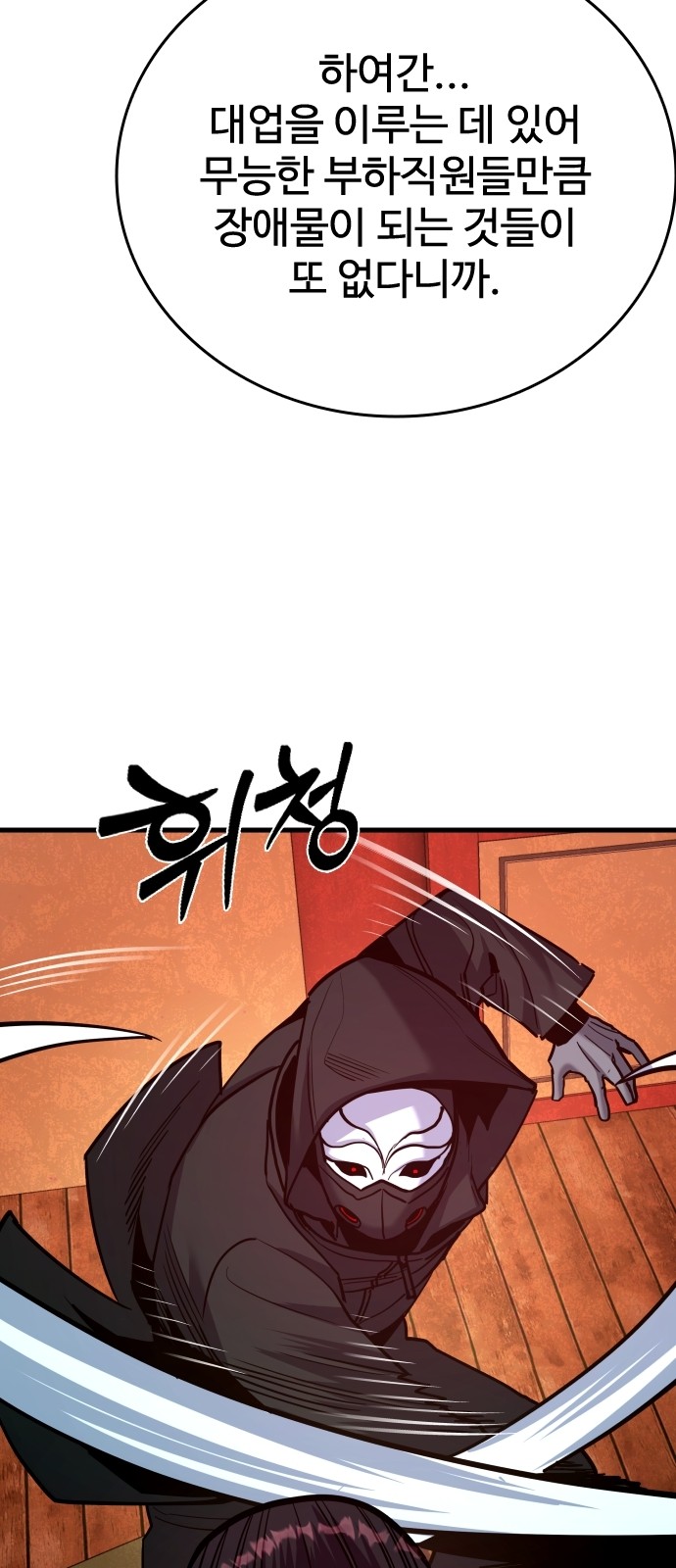 76 페이지