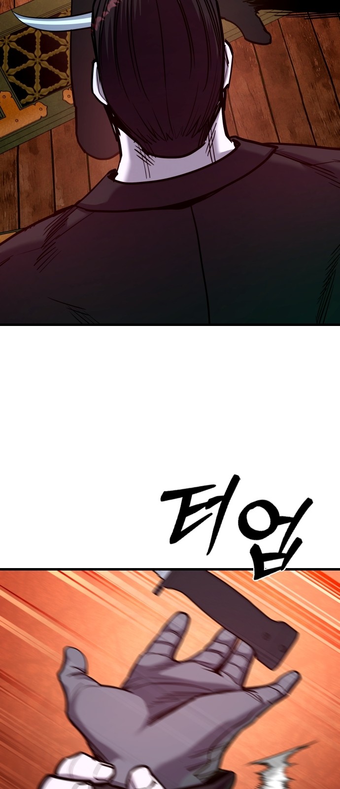 77 페이지